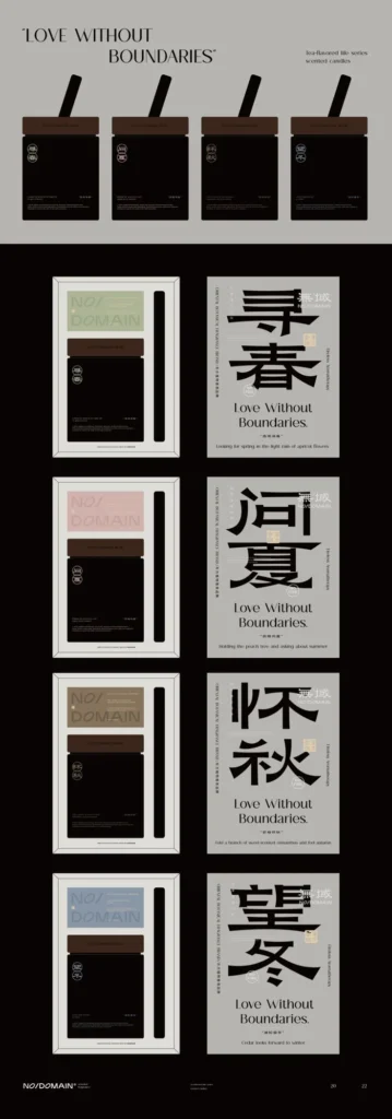 Design Language: How Each Brand Interprets Modern Living
